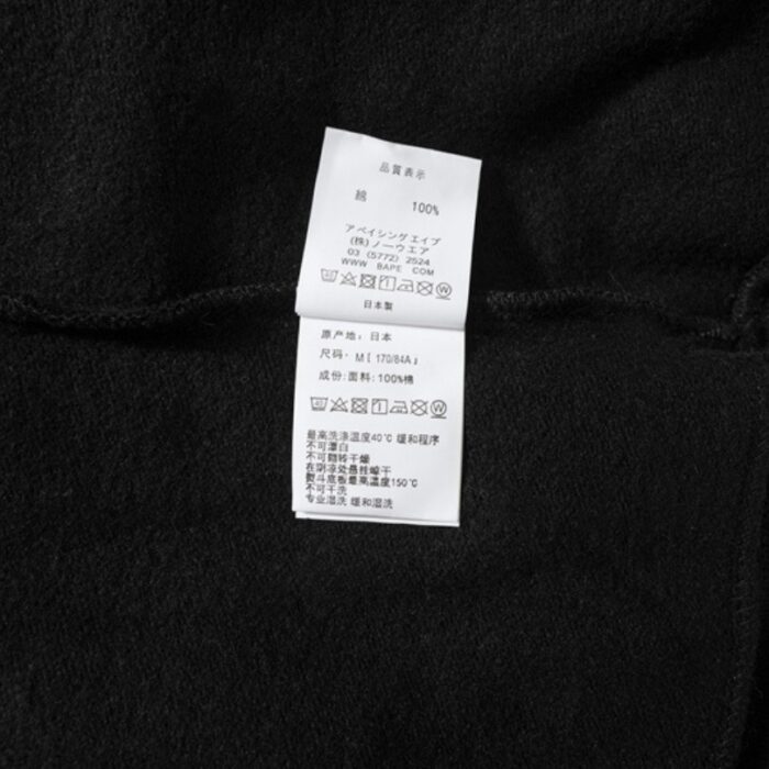 Sweatpants BAPE Ape Head Black BP40 - Image 10