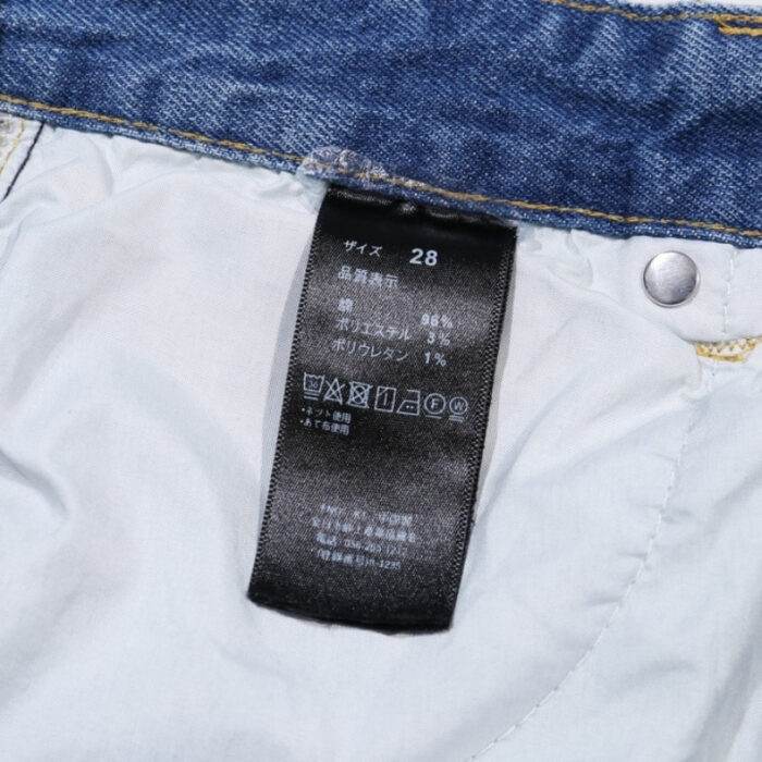 Jeans Chrome Hearts Box Cross Patch CH023 - Image 12